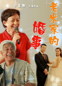 你上了我老婆中文字幕